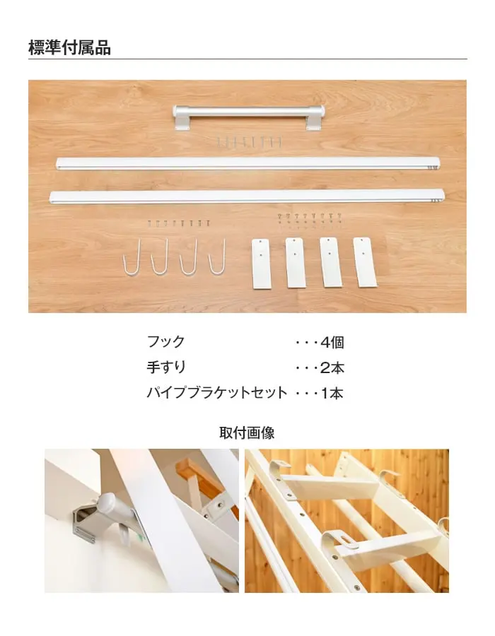 標準付属品