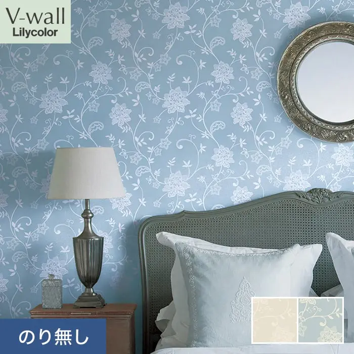 壁紙 のり無し リリカラ V-wall クラシック 巾92cm LV-2410・LV-2411【掲載品番】LV-2410 / LV-2411