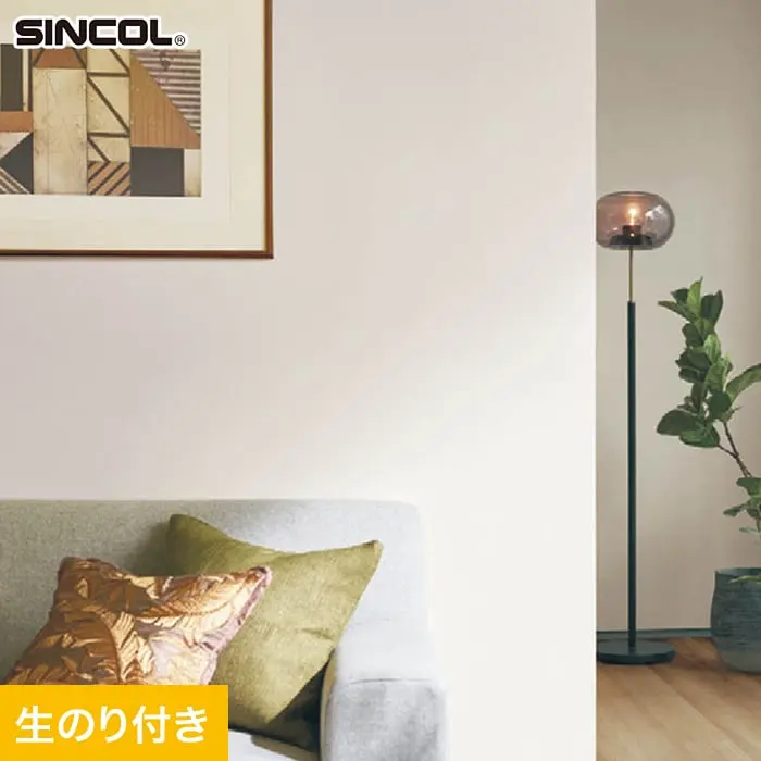 壁紙 のり付き スリット壁紙 (ミミなし) シンコール SLP-317【掲載品番】SLP-317