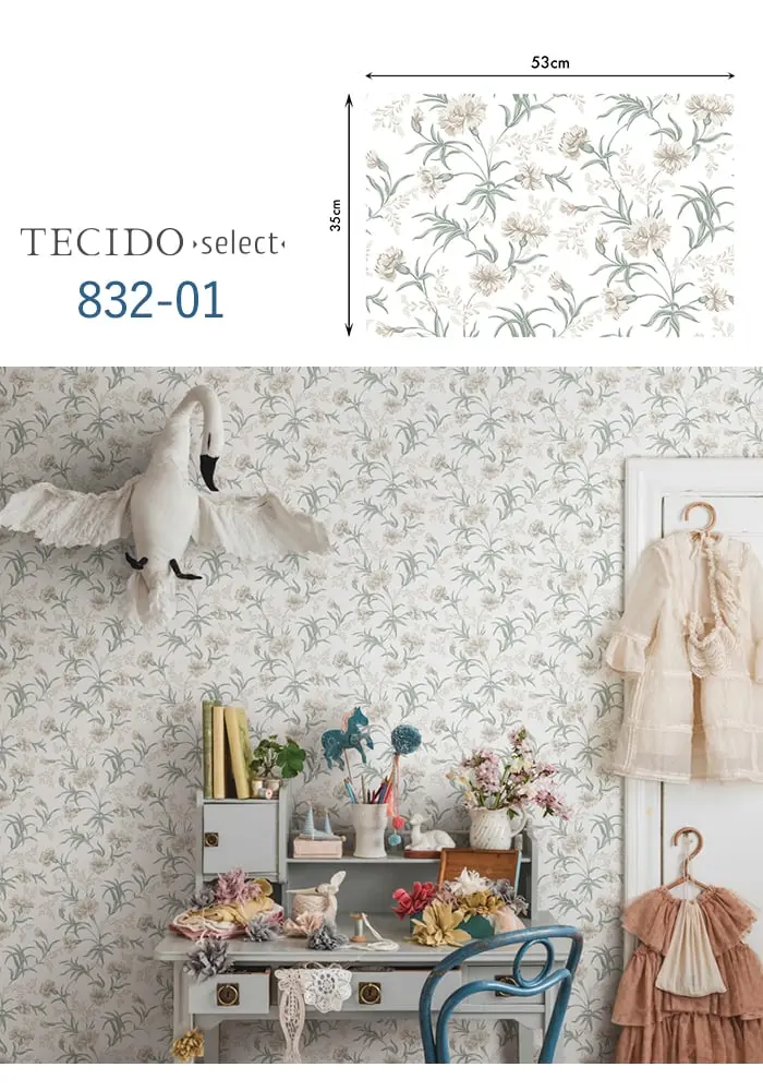 輸入壁紙 のり無し TECIDO select 832-01~ (53cm×10m)【掲載品番】832-01 / 832-37 / 832-38