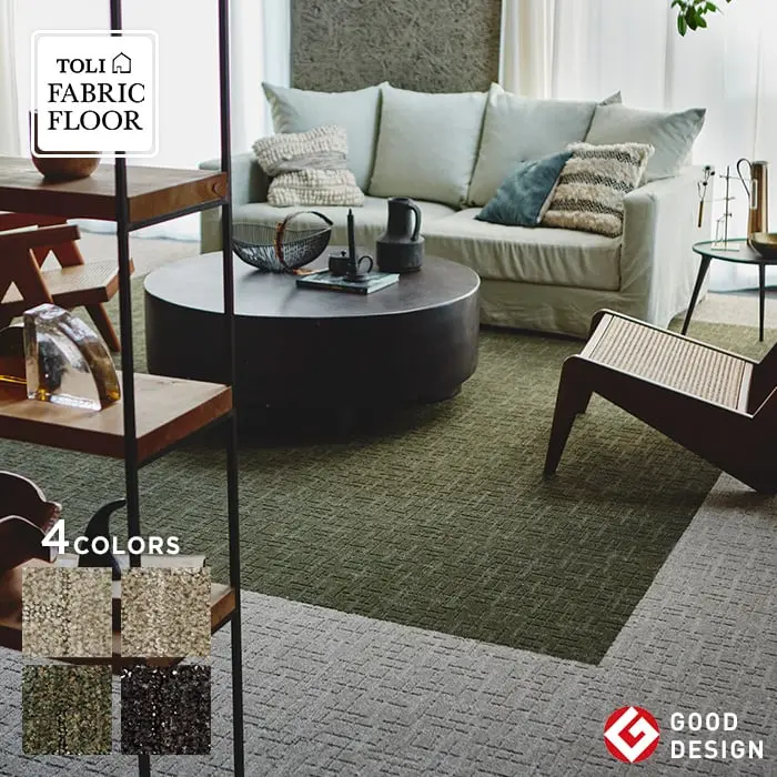 TOLI FABRIC FLOOR