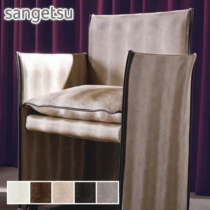 sangetsu