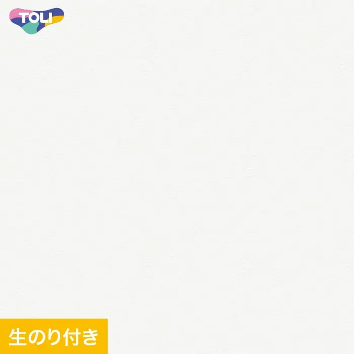 壁紙 のり付き(ミミ無し) 東リ VS2024【掲載品番】VS2024