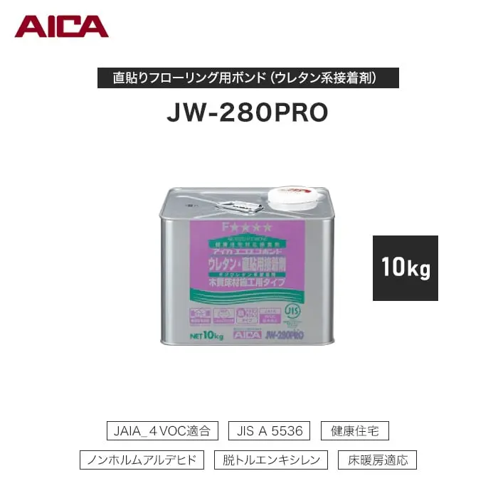 直貼りフローリング用ボンド(ウレタン系接着剤)