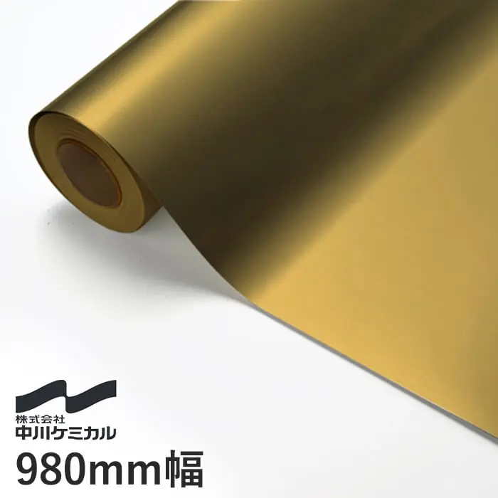 カッティングシート 中川ケミカル メタリックシリーズ 980mm巾 ヘアライン金艶【掲載品番】NC-HL-83