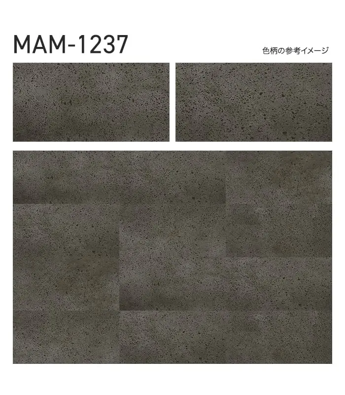 色柄の参考イメージ