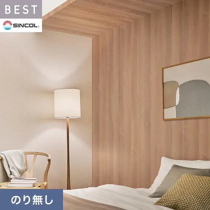 壁紙 のり無し シンコール ベスト 木目調 巾92cm BB2500【掲載品番】BB2500