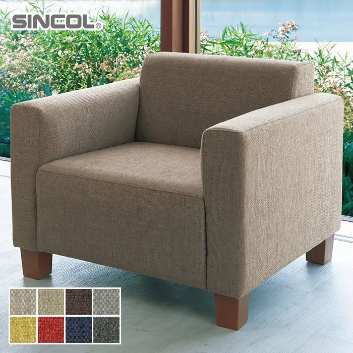 SINCOL