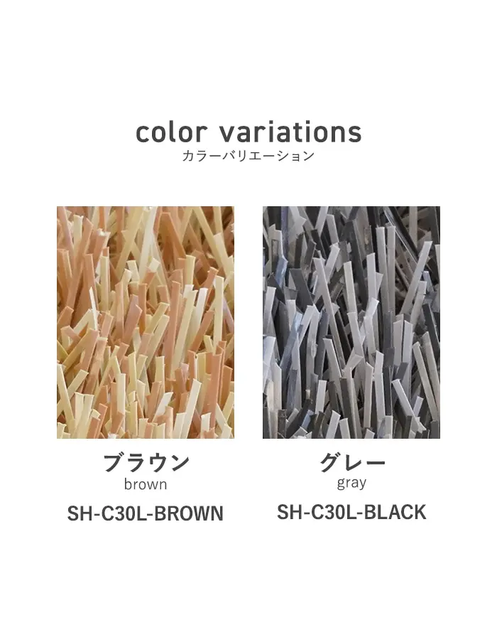color variations