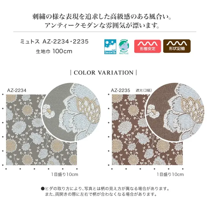 COLOR VARIATION