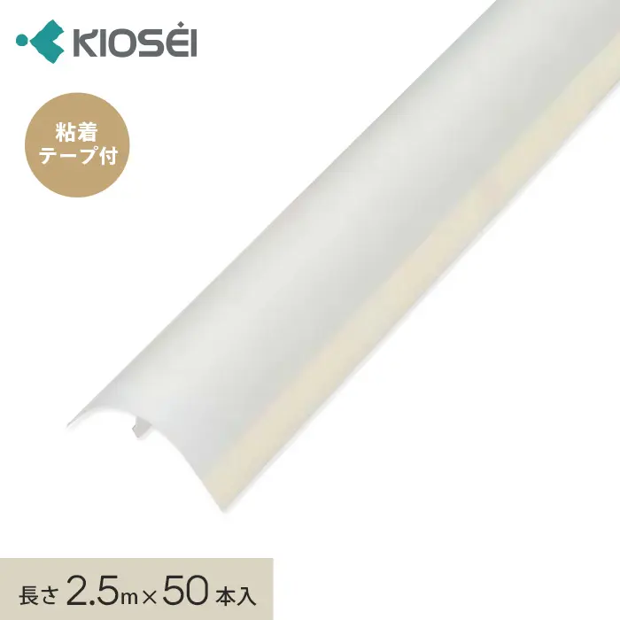 粘着テープ付