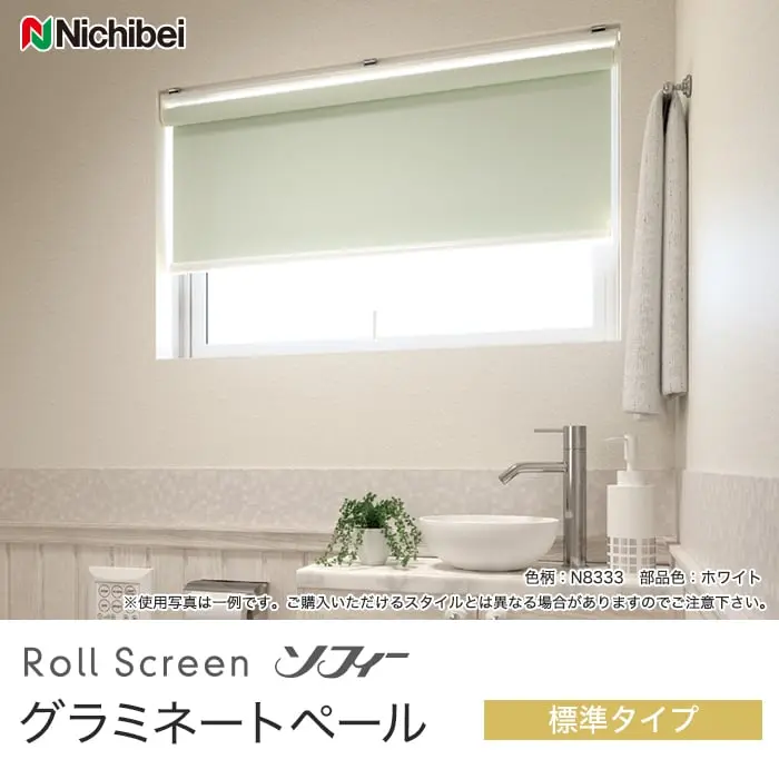 グラミネートペール