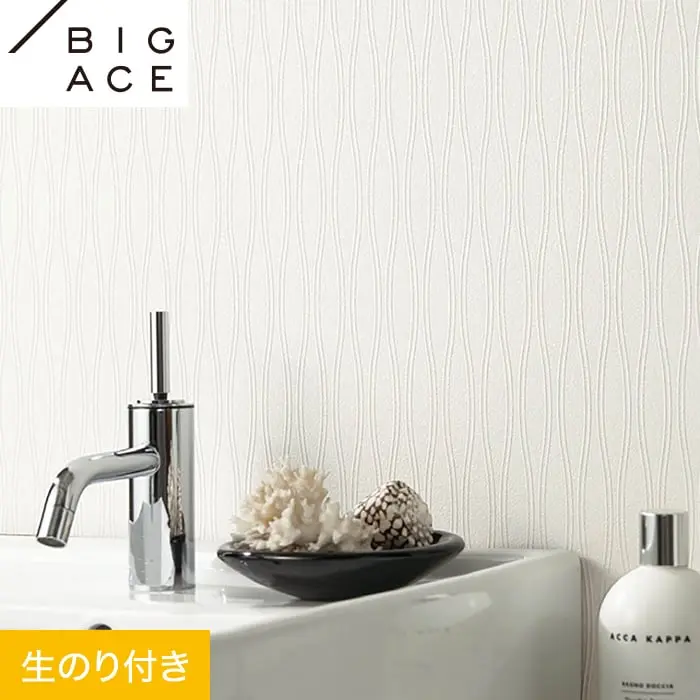 壁紙 のり付き シンコール BIGACE 幾何・抽象柄 巾93cm BA7334【掲載品番】BA7334