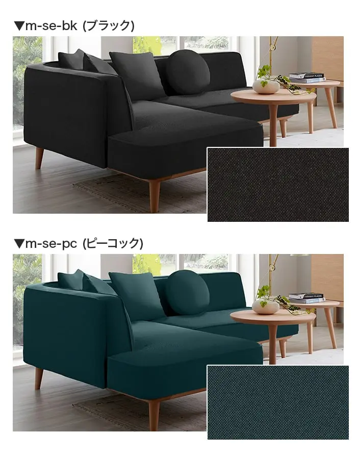 カラーラインナップ