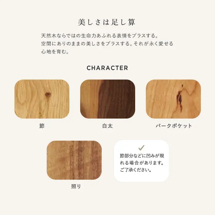 美しさは足し算
