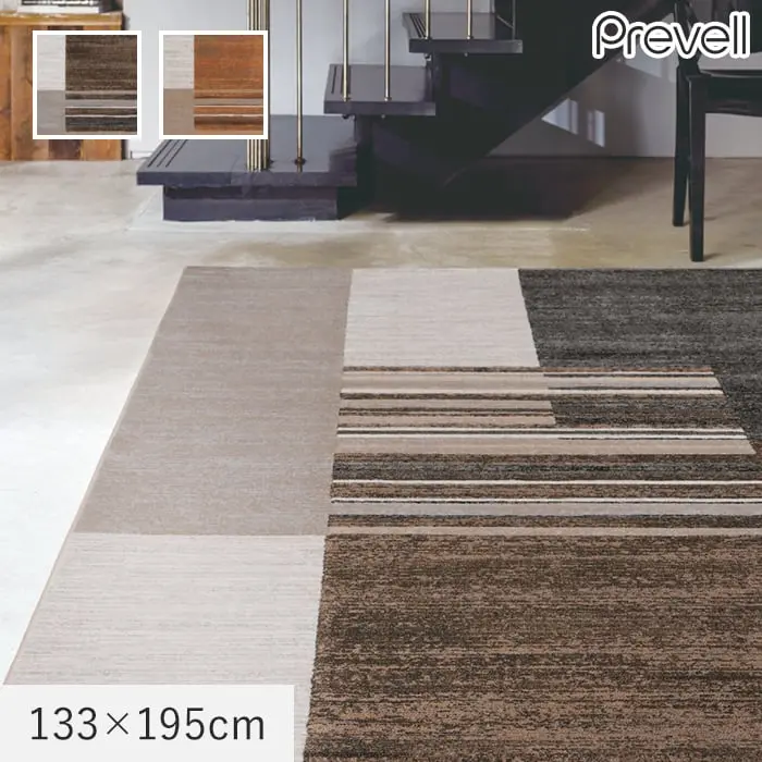 133×195cm