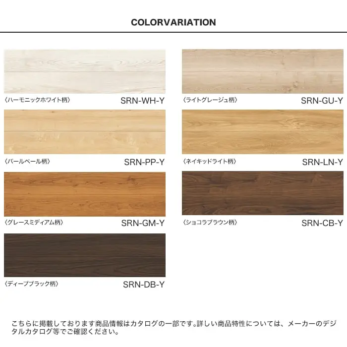 こちらに掲載しております商品情報はカタログの一部です。