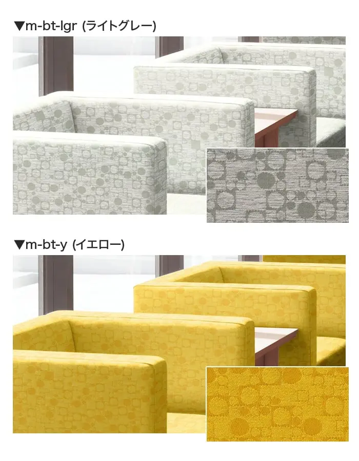 カラーラインナップ