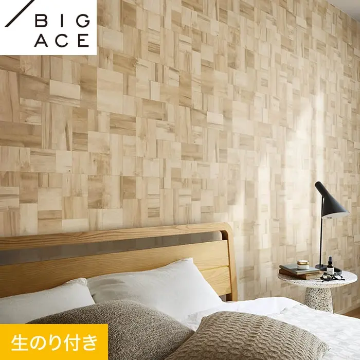 壁紙 のり付き シンコール BIGACE 木目調 巾92.5cm BA7298【掲載品番】BA7298