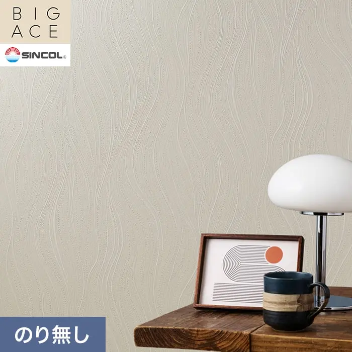 壁紙 のり無し シンコール BIGACE パターン 巾92.5cm BA3378【掲載品番】BA3378