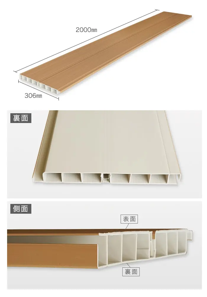 セキスイ エスロン 2層デッキ材 高質感タイプ 2m×3枚入 MG-300JB 高耐候 樹脂製【掲載品番】MG300-GC01-AB / MG300-GC01-LB