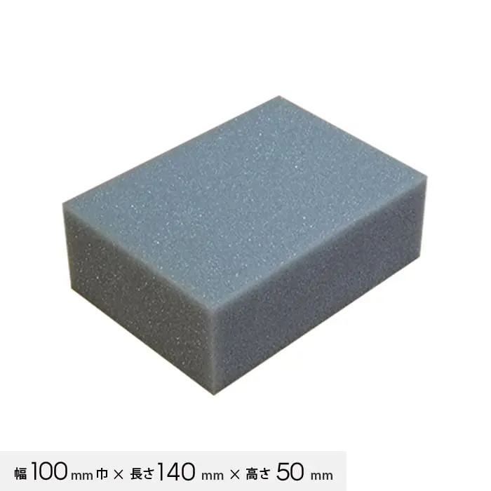 蝠100mm巾 x 長さ140mm x 高さ 50mm