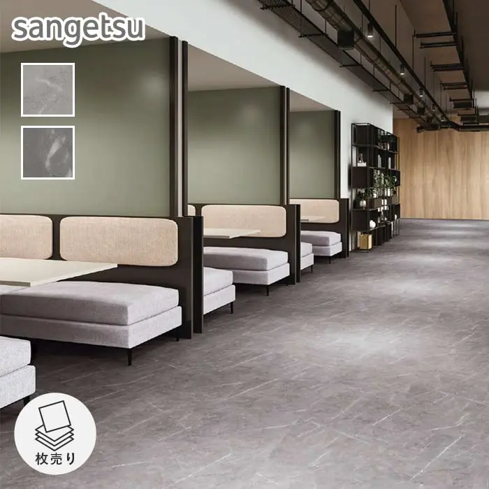 Sangetsu