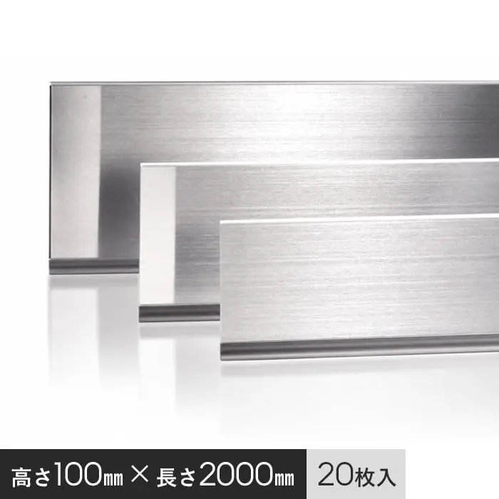 メタカラー SK-NR 不陸調整巾木 積水樹脂 高さ100mm 長さ2000mm 20枚入【掲載品番】SK-100X2NR