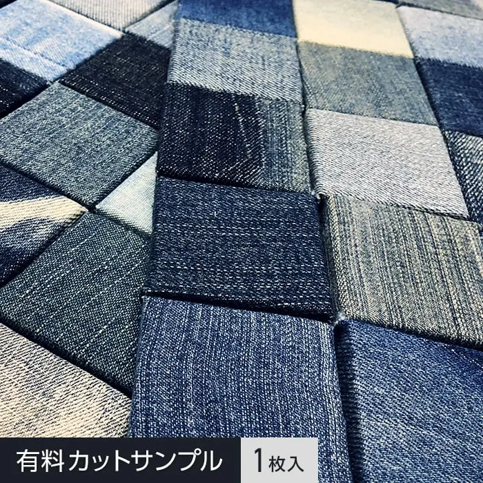 【サンプル】TIME＆GARDEN インディゴユナイテッド1969 モザイクパッチ【掲載品番】TG-INDI-MOZA-S