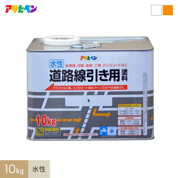 10L水性