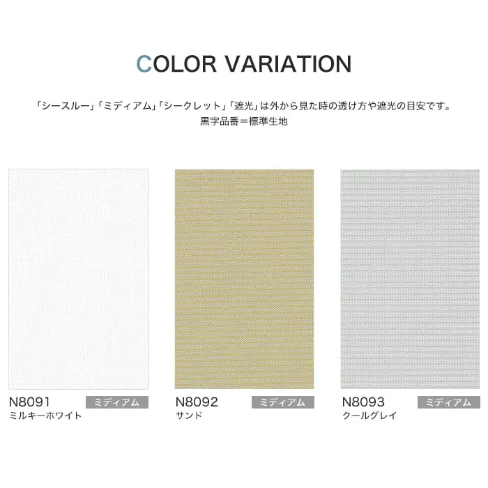 COLOR VARIATION
