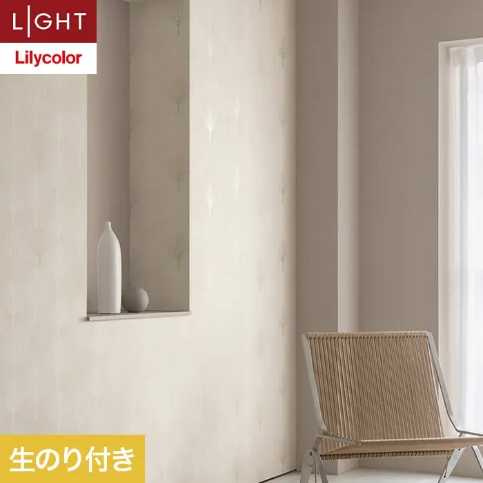 壁紙 のり付き リリカラ ライト パターン 巾92cm LL-6189【掲載品番】LL-6189