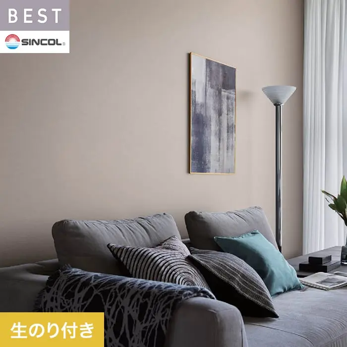 壁紙 のり付き シンコール ベスト 無地調 巾92cm BB2136【掲載品番】BB2136