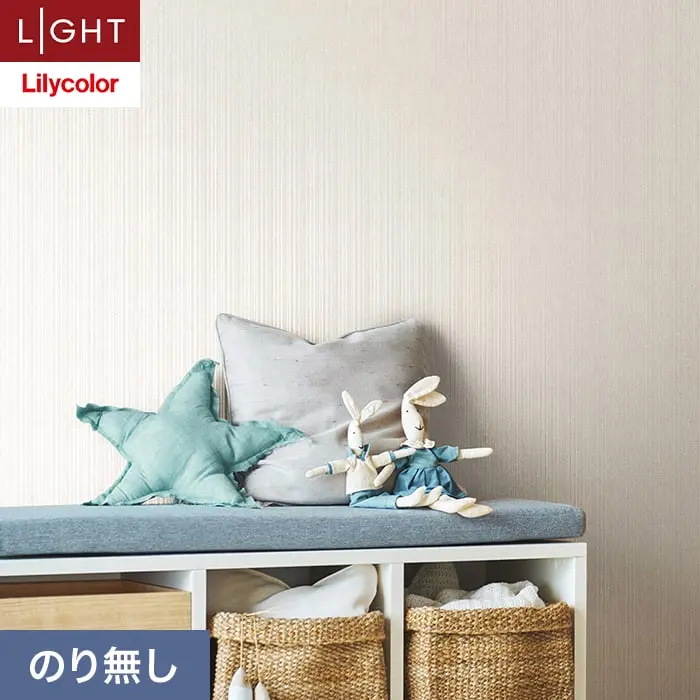 壁紙 のり無し リリカラ ライト パターン 巾93cm LL-6192【掲載品番】LL-6192
