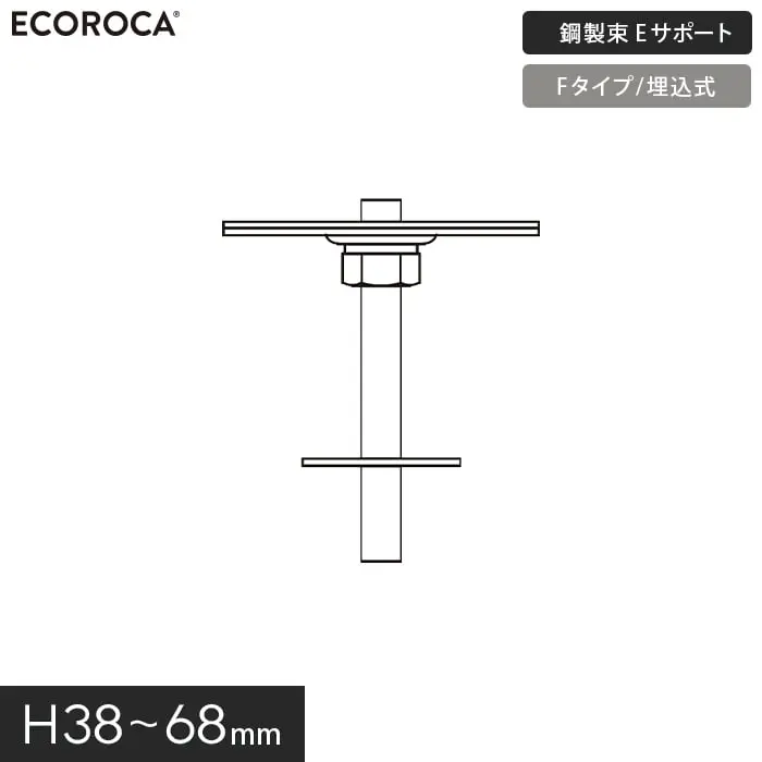 鋼製束Eサポート