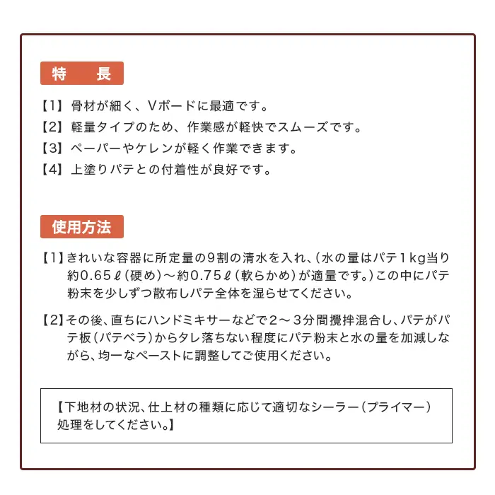 使用方法