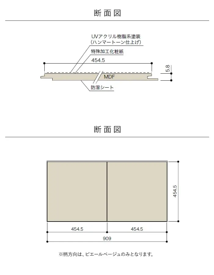 断面図