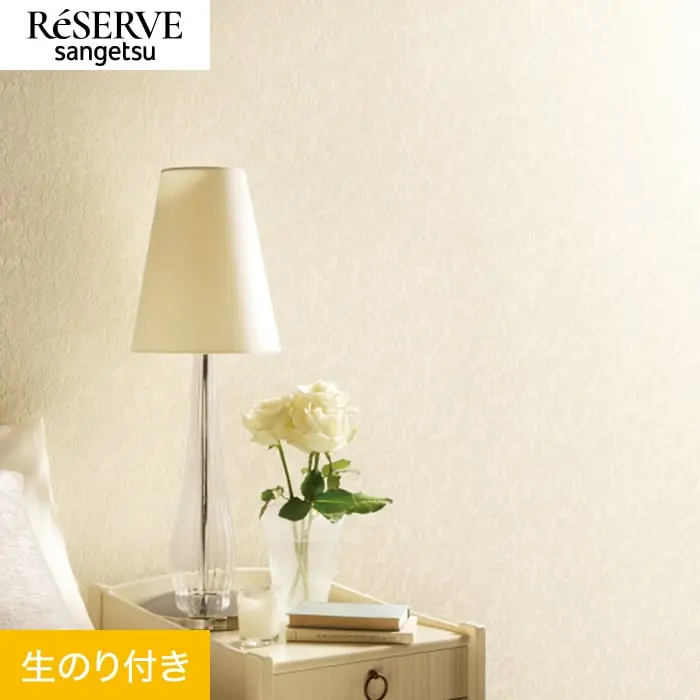 壁紙 のり付き サンゲツ リザーブ パターン 巾92cm RE55921【掲載品番】RE55921