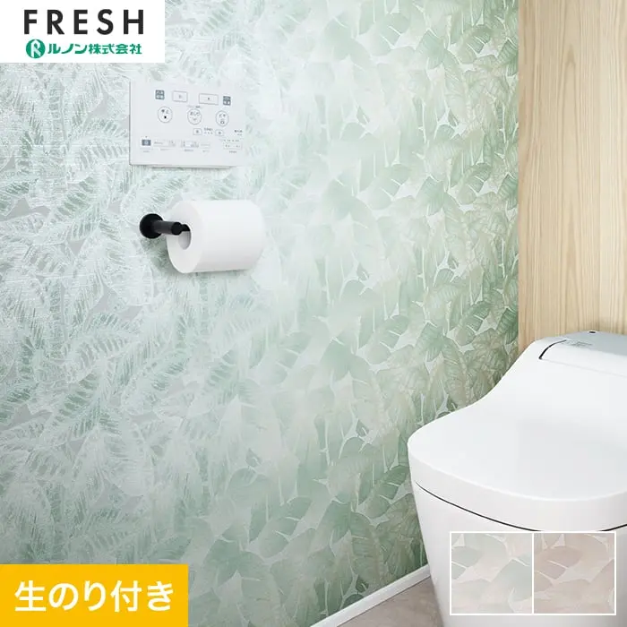 壁紙 のり付き ルノンフレッシュ パターン 巾92cm RF-3158・RF-3159【掲載品番】RF-3158 / RF-3159
