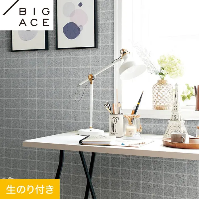 壁紙 のり付き シンコール BIGACE カジュアル 巾92.5cm BA7438【掲載品番】BA7438