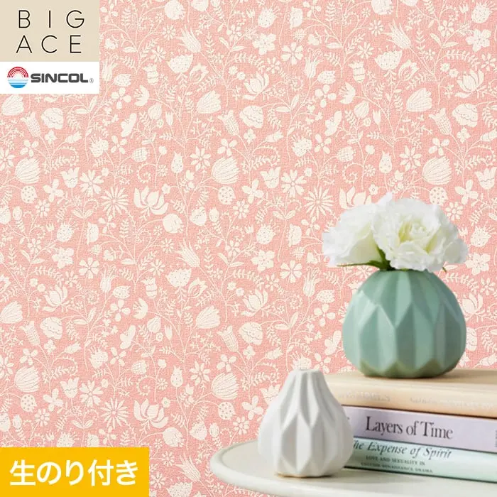 壁紙 のり付き シンコール BIGACE パターン 巾93cm BA3412【掲載品番】BA3412