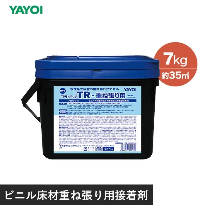 フロアタイル用接着剤 プラゾールTR 重ね張り用 7kg【掲載品番】PRZ-283-263