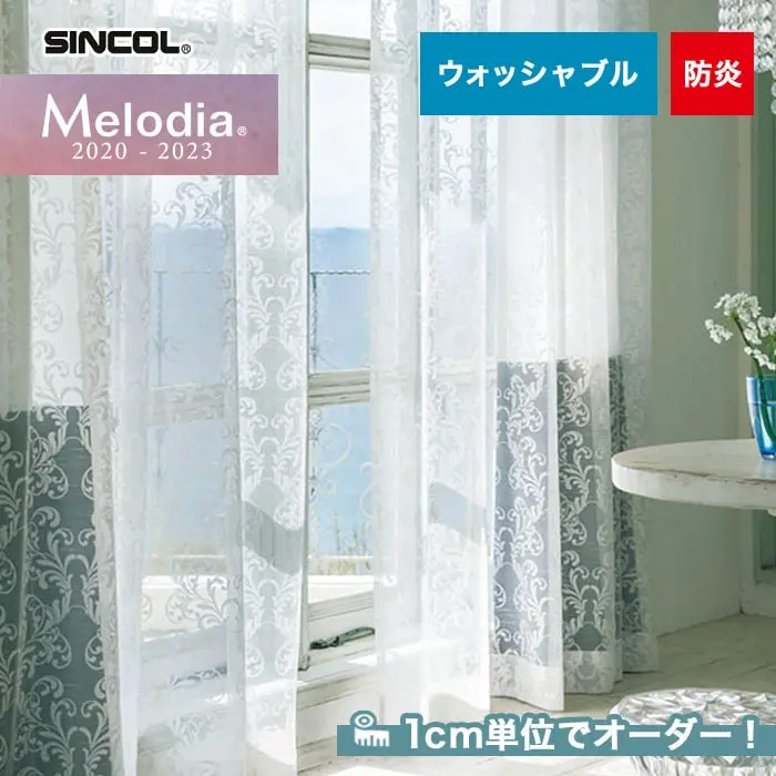 1cm単位でオーダー!