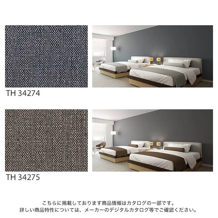 こちらに掲載しております商品情報はカタログの一部です。