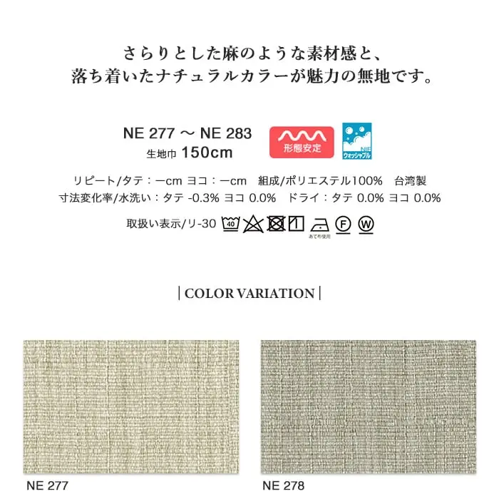 COLOR VARIATION