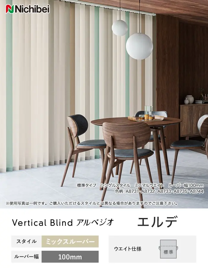 エルデ