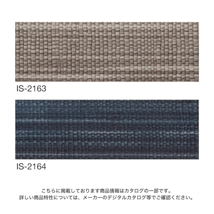 こちらに掲載しております商品情報はカタログの一部です。