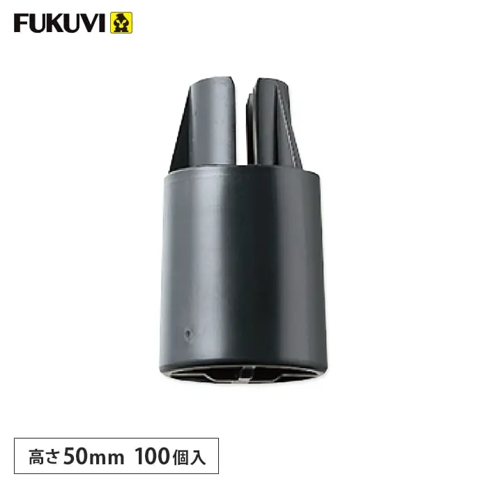 フクビ OAフロア 補助脚(H=50用)スペアスタンド50S 100個入り【掲載品番】FU-OF-SS50S