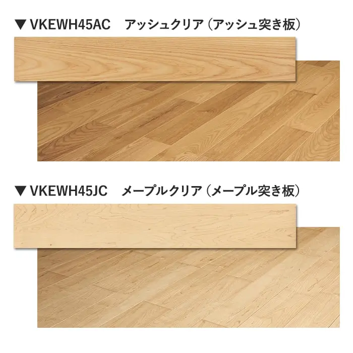 カラーラインナップ