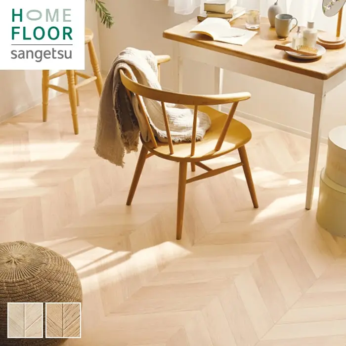 HOME FLOOR sangetsu
